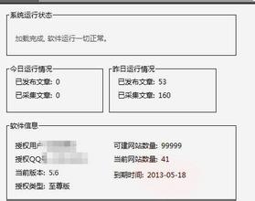 ���¸߿Ƽ���Ʒ������Ƶ������һ�����ڿ�������Ժ�� 10Ů�Ӵ���ɴվ��ǰ(ͼ)...