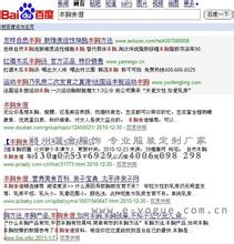 �����˿���ɨ������Ƶ��ʵ���½���̨Χ�˱��ַ��ӣ�������¥����Ͼ���(ͼ)...